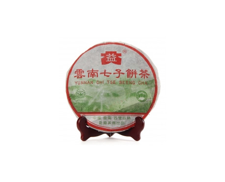 德令哈普洱茶大益回收大益茶2004年彩大益500克 件/提/片